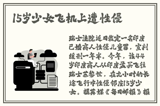 黑料门今日黑料最新海角